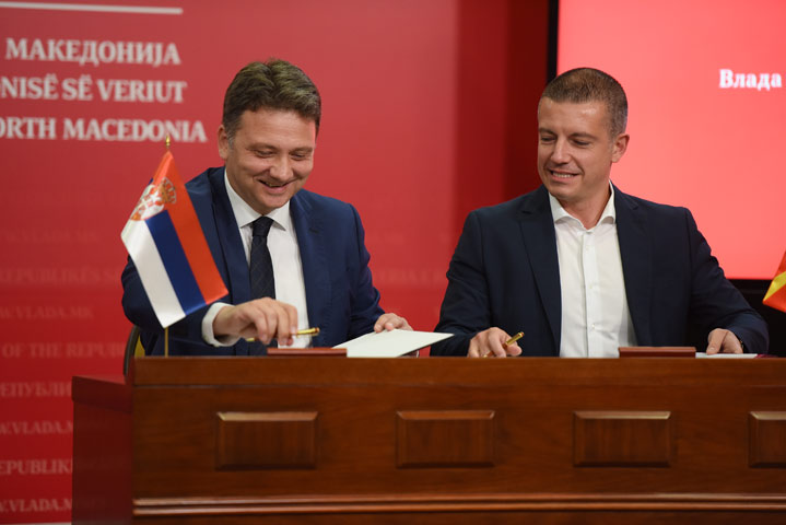 “Serbia Digitalizes” - a new step forward in the cooperation between Serbia and North Macedonia on the digital transformation of public administration