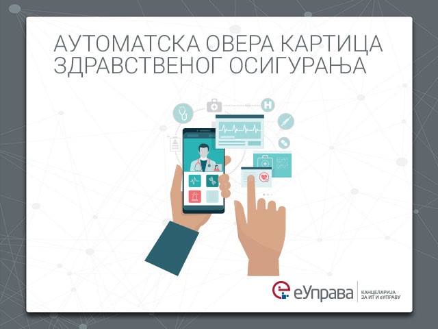 Automatic verification of health insurance cards