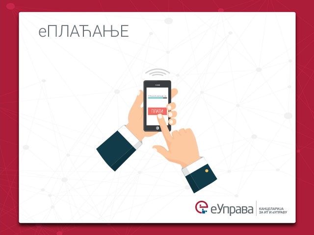Electronic Payment on eGovernment Portal