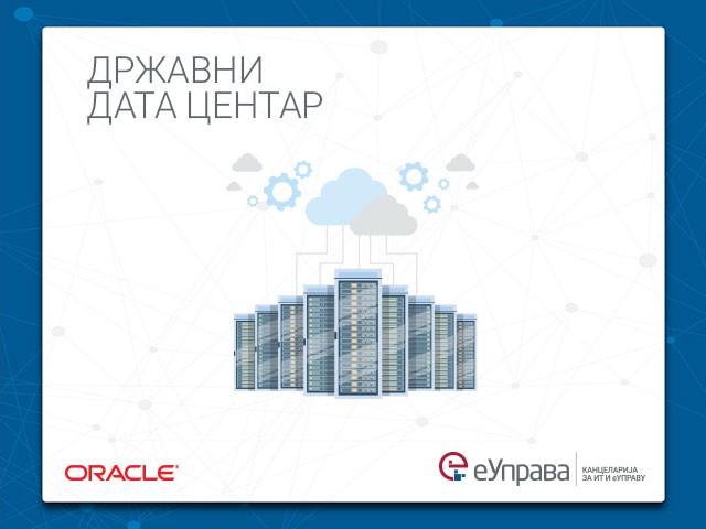 State Data Centre