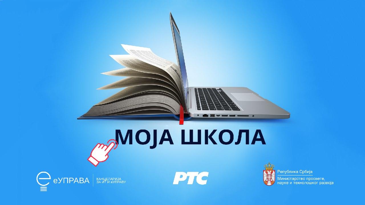 Онлајн настава за ученике гимназија и средње стручних школа на РТС планети