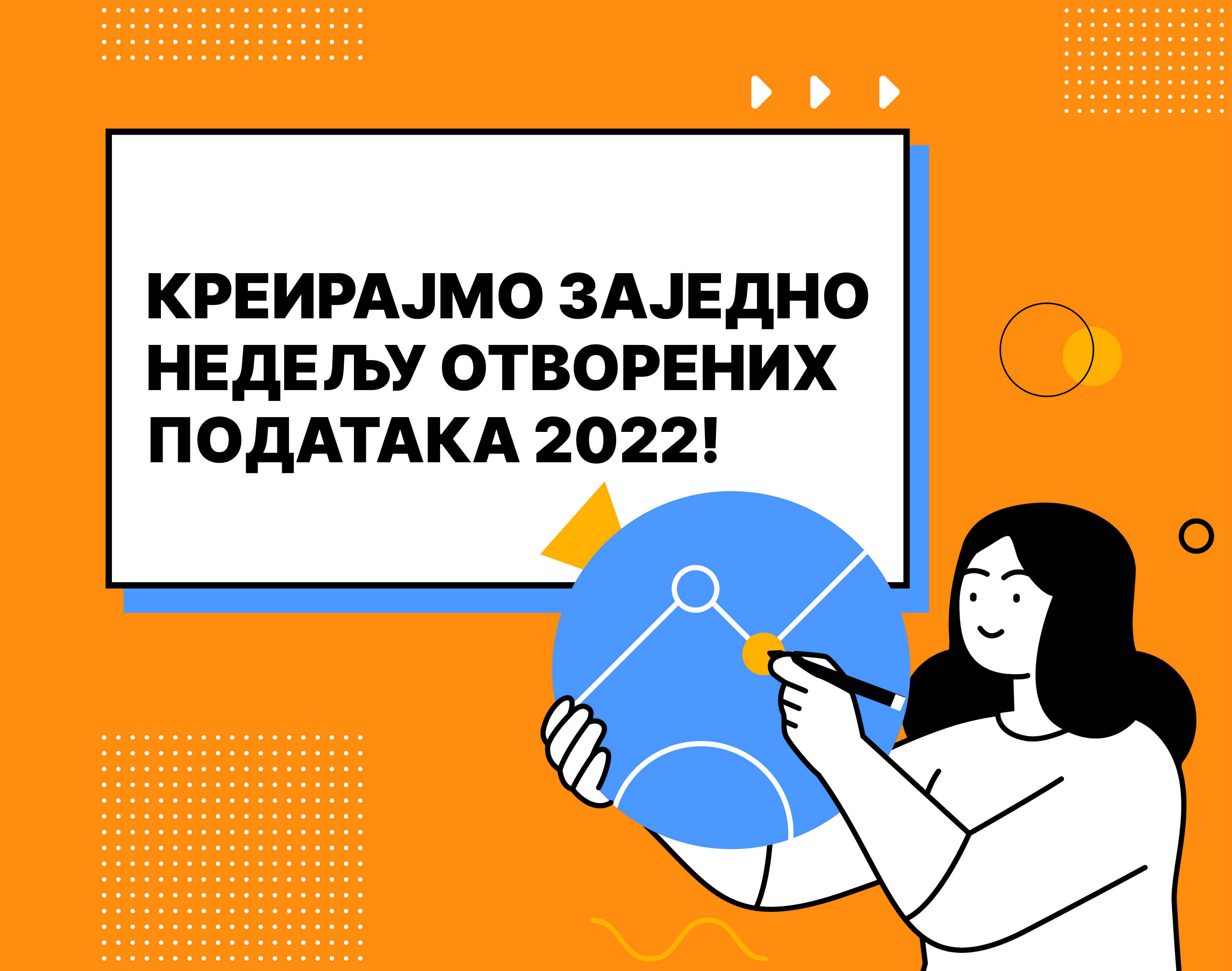 Креирајмо заједно Недељу отворених података 2022!