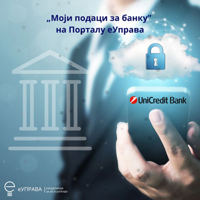 UniCredit Bank na „klik“ zahvaljujući Portalu eUprava